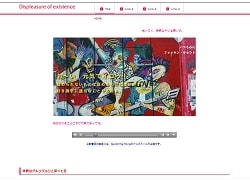 ホームページ作成見本