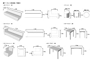 イス・テーブルなど平面図・立体図