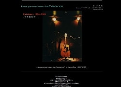 ホームページ作成見本